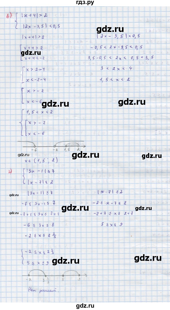 ГДЗ по алгебре 9 класс Макарычев  Углубленный уровень упражнение - 357, Решебник к учебнику 2022