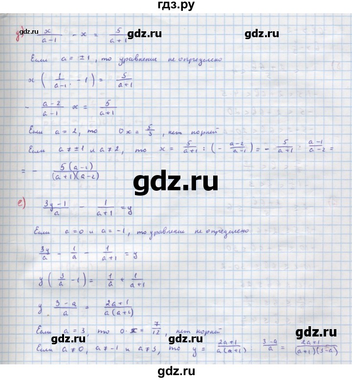 ГДЗ по алгебре 9 класс Макарычев  Углубленный уровень упражнение - 364, Решебник к учебнику 2022
