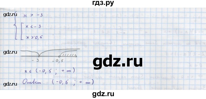 ГДЗ по алгебре 9 класс Макарычев  Углубленный уровень упражнение - 388, Решебник к учебнику 2022