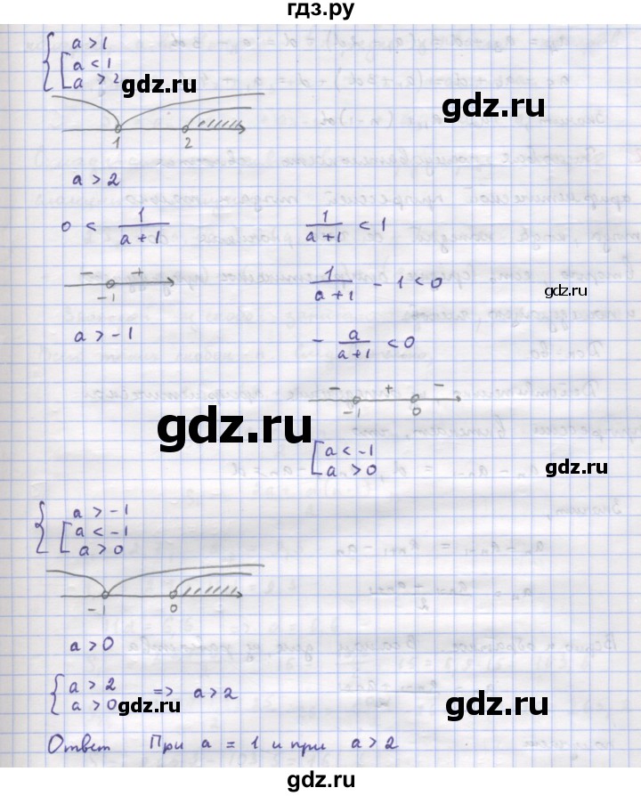 ГДЗ по алгебре 9 класс Макарычев  Углубленный уровень упражнение - 758, Решебник к учебнику 2022