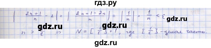 ГДЗ по алгебре 9 класс Макарычев  Углубленный уровень упражнение - 809, Решебник к учебнику 2022