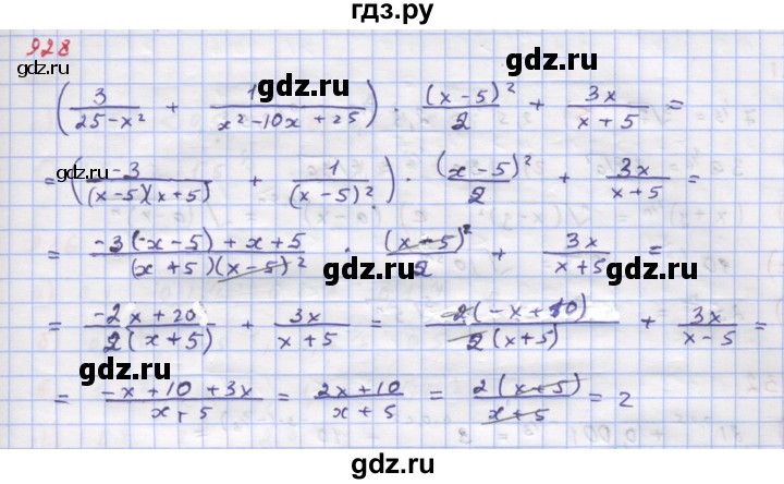 ГДЗ по алгебре 9 класс Макарычев  Углубленный уровень упражнение - 928, Решебник к учебнику 2022