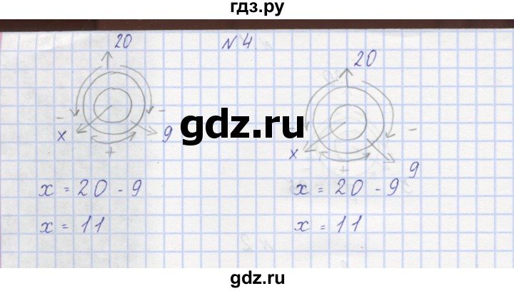 ГДЗ по математике 3 класс Захарова тетрадь для самостоятельной работы (Чекин) часть 1. задание - 4, Решебник №1