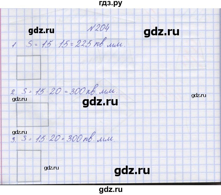 ГДЗ по математике 3 класс Захарова тетрадь для самостоятельной работы (Чекин) часть 2. задание - 204, Решебник №1