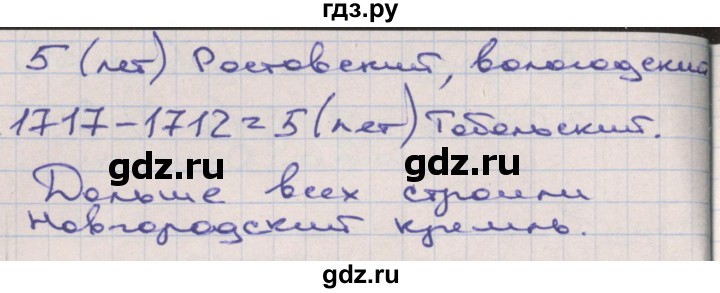 ГДЗ по математике 3 класс Захарова тетрадь для самостоятельной работы (Чекин) часть 3. страница - 32, Решебник №1