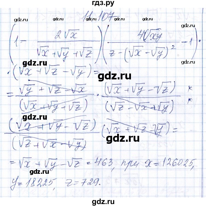 ГДЗ по алгебре 8‐9 класс Галицкий Сборник задач  § 11 - 11.107, Решебник №1