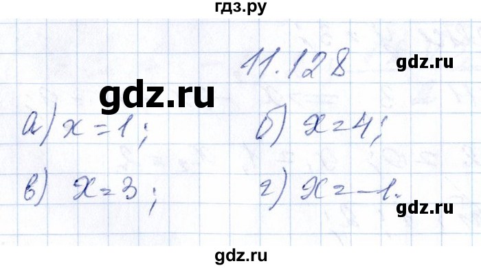 ГДЗ по алгебре 8‐9 класс Галицкий Сборник задач  § 11 - 11.128, Решебник №1