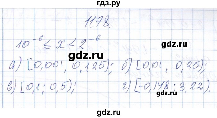 ГДЗ по алгебре 8‐9 класс Галицкий Сборник задач  § 11 - 11.78, Решебник №1