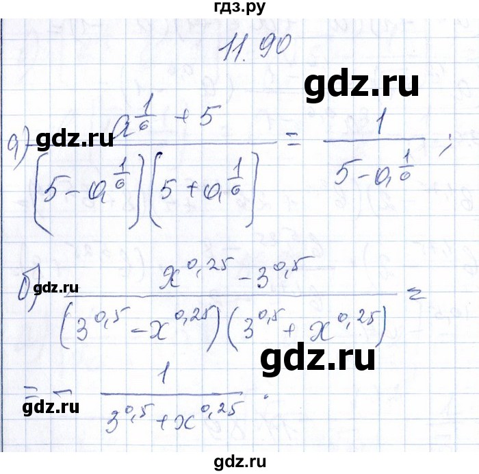ГДЗ по алгебре 8‐9 класс Галицкий Сборник задач  § 11 - 11.90, Решебник №1