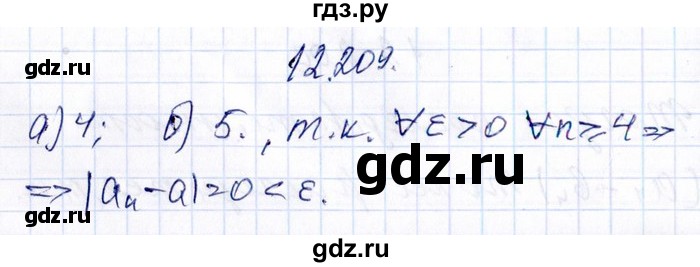 ГДЗ по алгебре 8‐9 класс Галицкий Сборник задач  § 12 - 12.209, Решебник №1