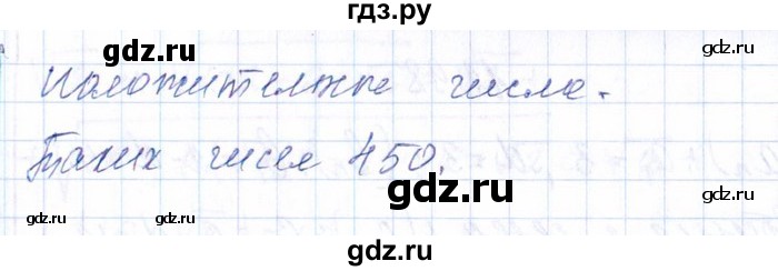 ГДЗ по алгебре 8‐9 класс Галицкий Сборник задач  § 12 - 12.96, Решебник №1