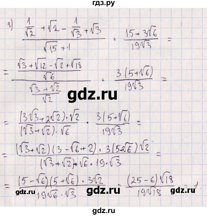 ГДЗ по алгебре 8‐9 класс Галицкий Сборник задач  § 4 - 4.109, Решебник №1