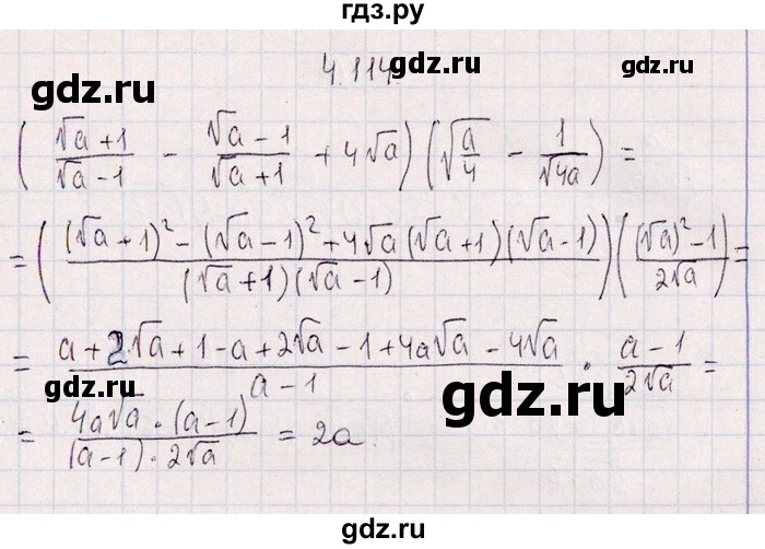 ГДЗ по алгебре 8‐9 класс Галицкий Сборник задач  § 4 - 4.114, Решебник №1