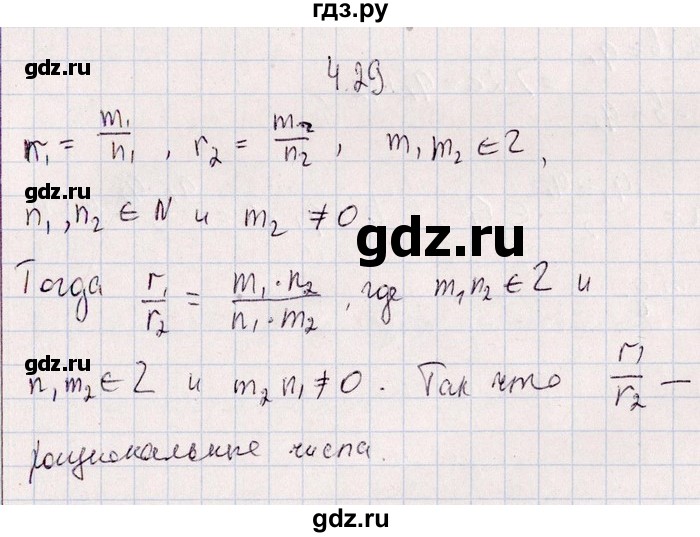 ГДЗ по алгебре 8‐9 класс Галицкий Сборник задач  § 4 - 4.29, Решебник №1