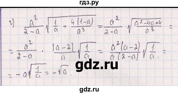 ГДЗ по алгебре 8‐9 класс Галицкий Сборник задач  § 4 - 4.69, Решебник №1