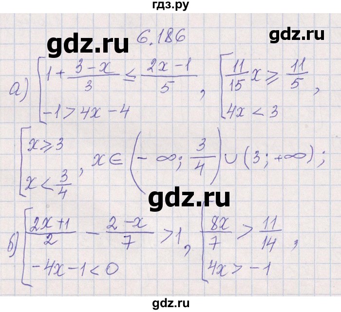 ГДЗ по алгебре 8‐9 класс Галицкий Сборник задач  § 6 - 6.186, Решебник №1