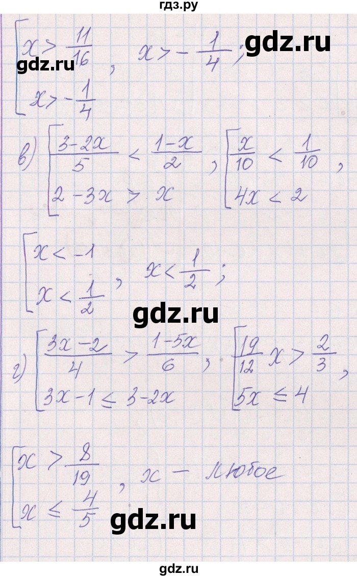 ГДЗ по алгебре 8‐9 класс Галицкий Сборник задач  § 6 - 6.186, Решебник №1