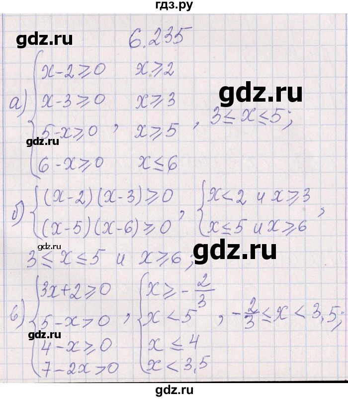 ГДЗ по алгебре 8‐9 класс Галицкий Сборник задач  § 6 - 6.235, Решебник №1