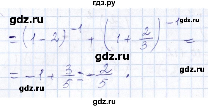 ГДЗ по алгебре 8‐9 класс Галицкий Сборник задач  § 7 - 7.17, Решебник №1