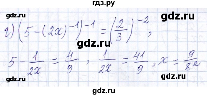 ГДЗ по алгебре 8‐9 класс Галицкий Сборник задач  § 7 - 7.26, Решебник №1