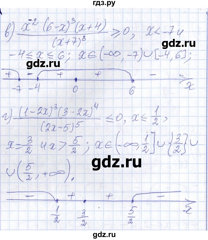 ГДЗ по алгебре 8‐9 класс Галицкий Сборник задач  § 8 - 8.77, Решебник №1