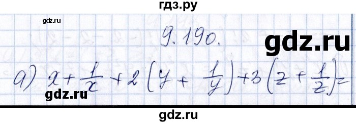 ГДЗ по алгебре 8‐9 класс Галицкий Сборник задач  § 9 - 9.190, Решебник №1