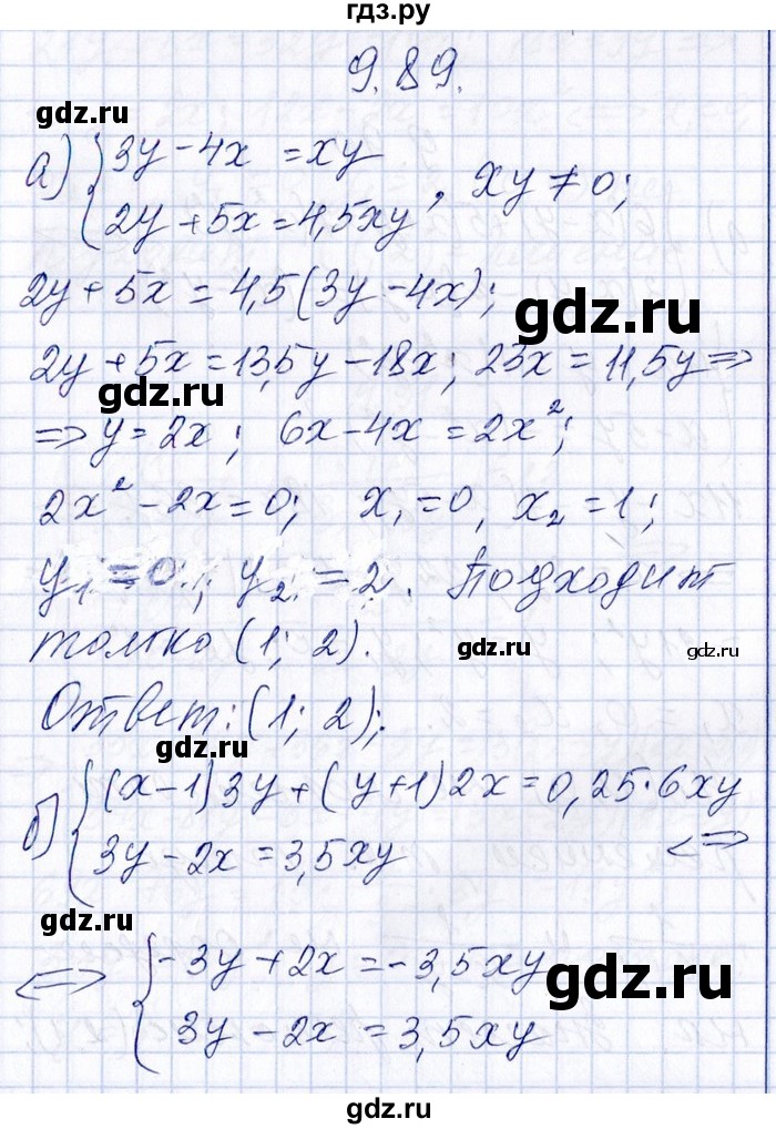 ГДЗ по алгебре 8‐9 класс Галицкий Сборник задач  § 9 - 9.89, Решебник №1