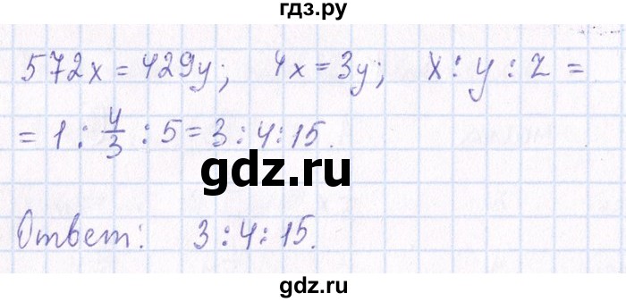 ГДЗ по алгебре 8‐9 класс Галицкий Сборник задач  § 10 - 10.32, Решебник №1