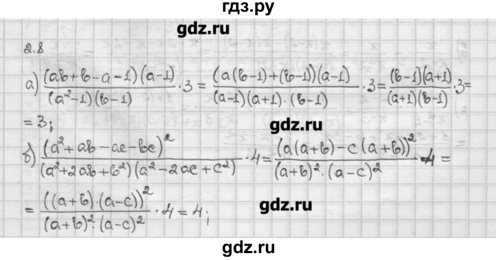 ГДЗ по алгебре 10 класс Никольский   § 2. рациональные уравнения и не равенства. - 2.8, Решебник