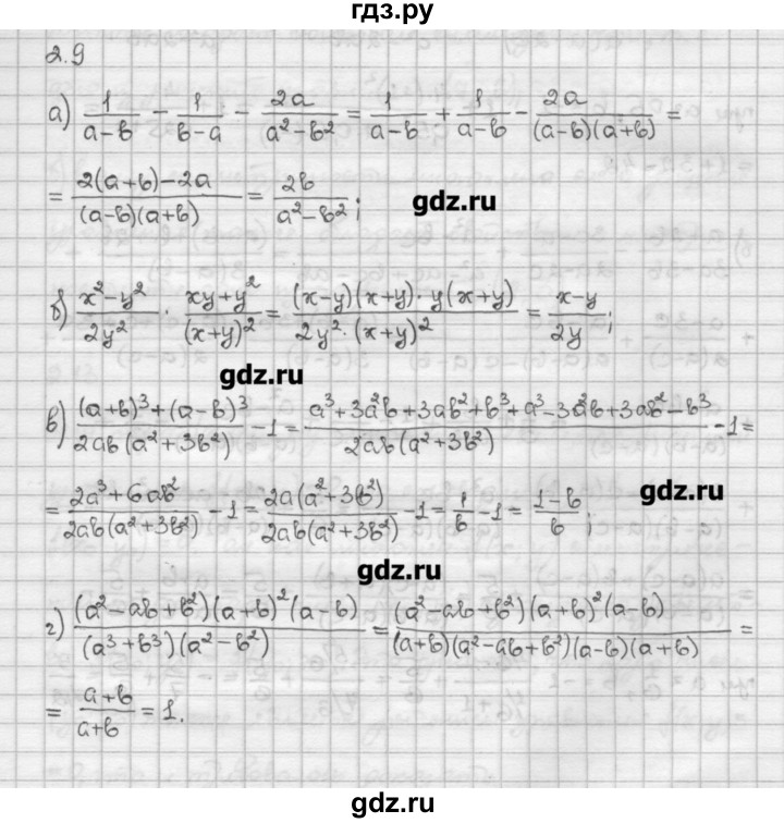 ГДЗ по алгебре 10 класс Никольский   § 2. рациональные уравнения и не равенства. - 2.9, Решебник