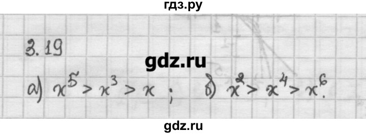 ГДЗ по алгебре 10 класс Никольский   § 3. корень степени n. - 3.19, Решебник