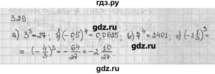 ГДЗ по алгебре 10 класс Никольский   § 3. корень степени n. - 3.29, Решебник
