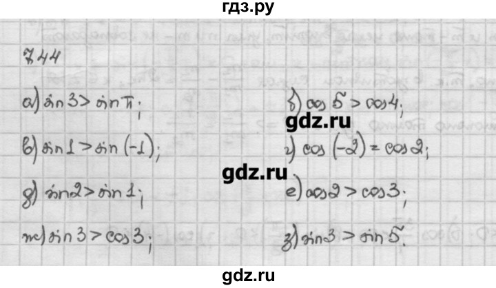 ГДЗ по алгебре 10 класс Никольский   § 7. синус и косинус угла. - 7.44, Решебник