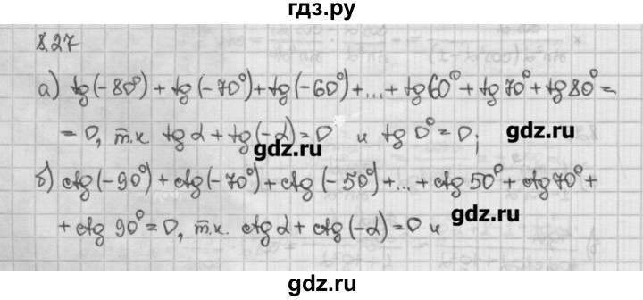 ГДЗ по алгебре 10 класс Никольский   § 8. тангенс и котангенс угла. - 8.27, Решебник
