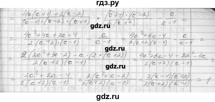 ГДЗ по алгебре 8 класс Мерзляк дидактические материалы  вариант 1 - 161, Решебник №1
