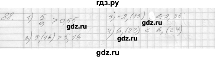 ГДЗ по алгебре 8 класс Мерзляк дидактические материалы  вариант 1 - 88, Решебник №1
