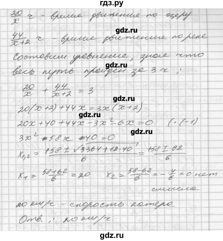 ГДЗ по алгебре 8 класс Мерзляк дидактические материалы  вариант 2 - 173, Решебник №1