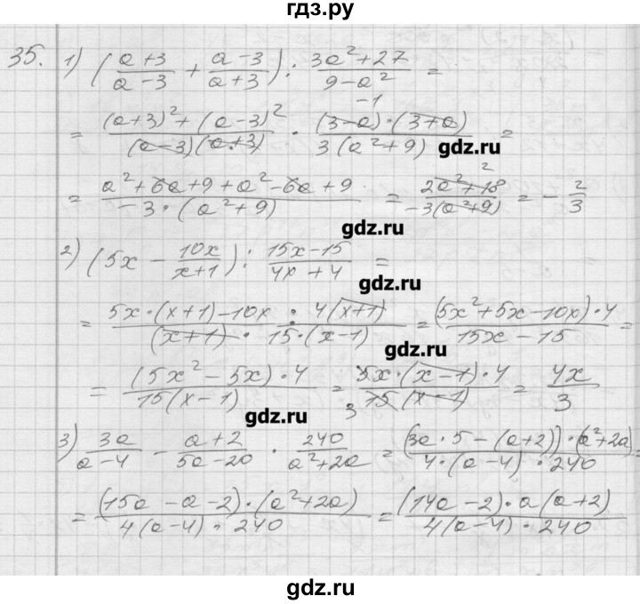 ГДЗ по алгебре 8 класс Мерзляк дидактические материалы  вариант 2 - 35, Решебник №1