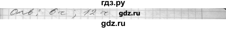 ГДЗ по алгебре 8 класс Мерзляк дидактические материалы  вариант 3 - 177, Решебник №1