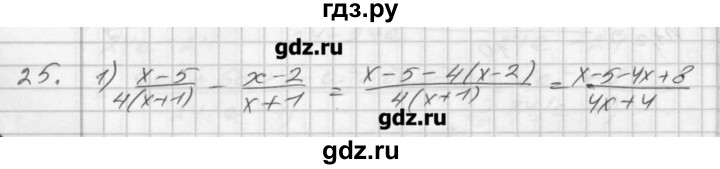 ГДЗ по алгебре 8 класс Мерзляк дидактические материалы  вариант 3 - 25, Решебник №1