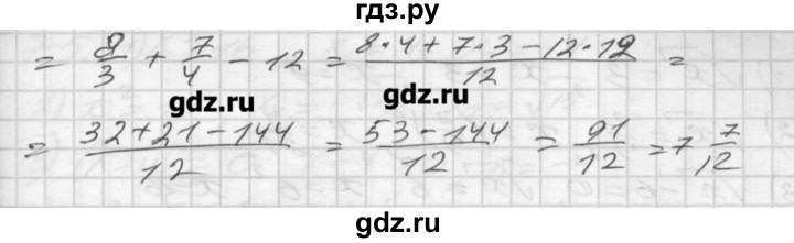 ГДЗ по алгебре 8 класс Мерзляк дидактические материалы  вариант 3 - 71, Решебник №1