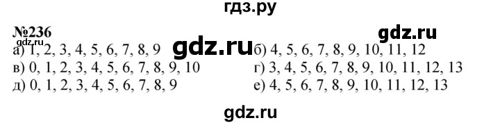 ГДЗ по математике 4 класс  Чекин   часть 2 (номер) - 236, Решебник №1