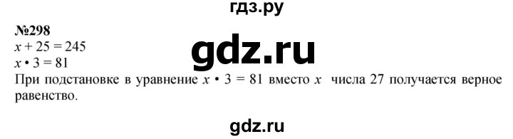 ГДЗ по математике 4 класс  Чекин   часть 2 (номер) - 298, Решебник №1