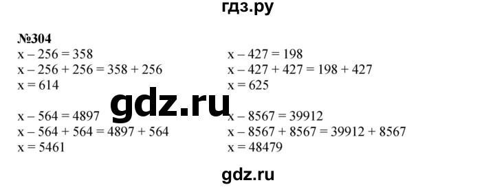 ГДЗ по математике 4 класс  Чекин   часть 2 (номер) - 304, Решебник №1