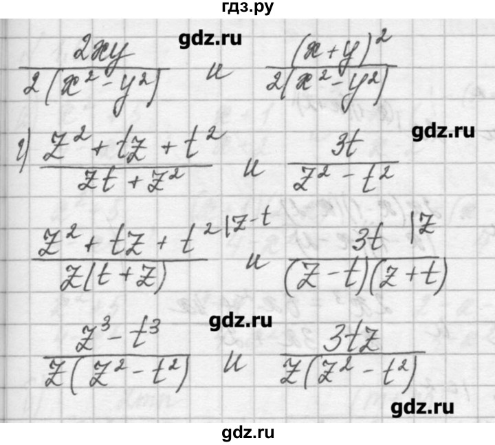 ГДЗ по алгебре 8 класс  Мордкович задачник Углубленный уровень § 1 - 63, Решебник №1