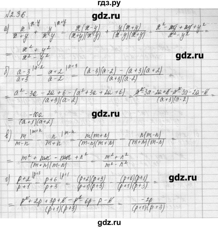 ГДЗ по алгебре 8 класс  Мордкович задачник Углубленный уровень § 2 - 36, Решебник №1