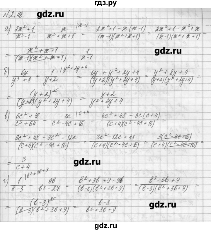 ГДЗ по алгебре 8 класс  Мордкович задачник Углубленный уровень § 2 - 48, Решебник №1