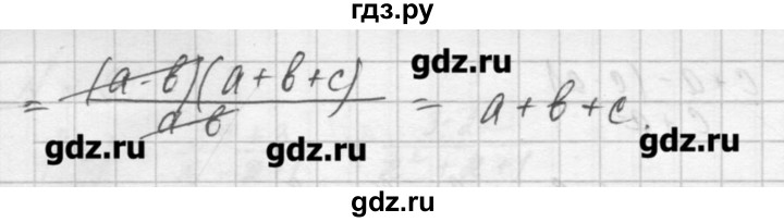 ГДЗ по алгебре 8 класс  Мордкович задачник Углубленный уровень § 2 - 64, Решебник №1