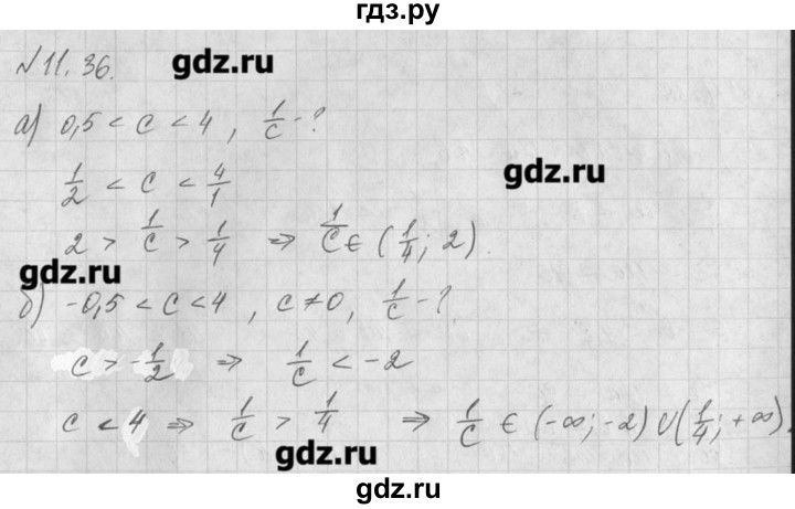 ГДЗ по алгебре 8 класс  Мордкович задачник Углубленный уровень § 11 - 36, Решебник №1