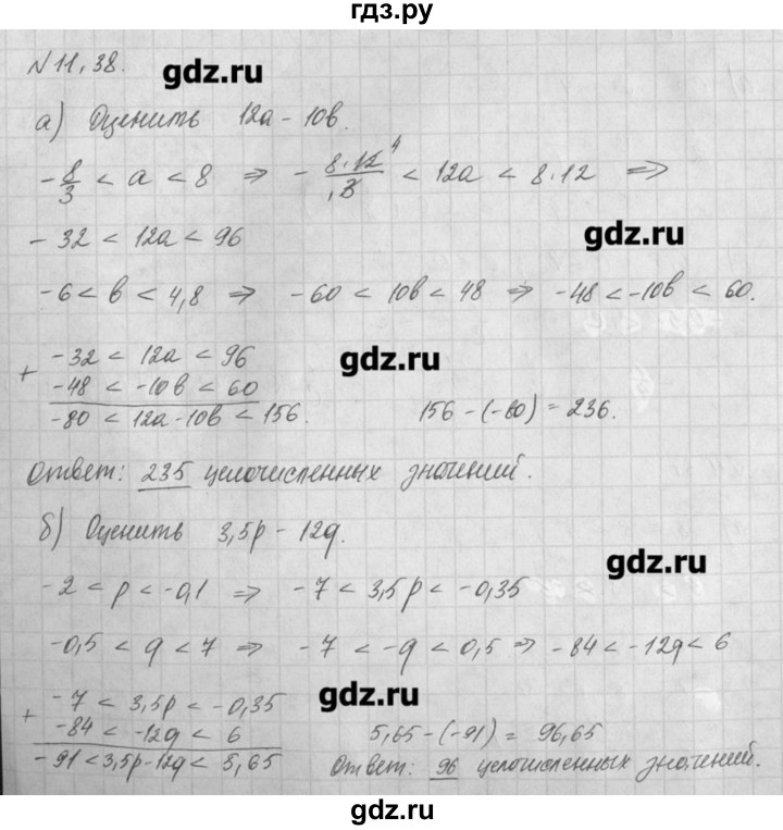 ГДЗ по алгебре 8 класс  Мордкович задачник Углубленный уровень § 11 - 38, Решебник №1
